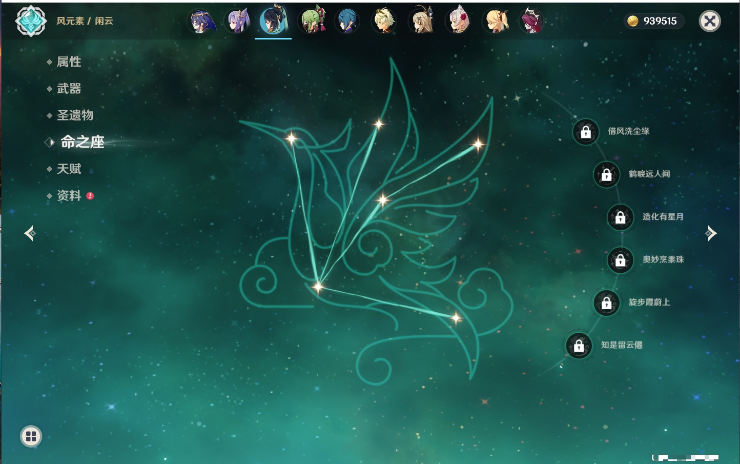 YSMK41981原神账号详情图21