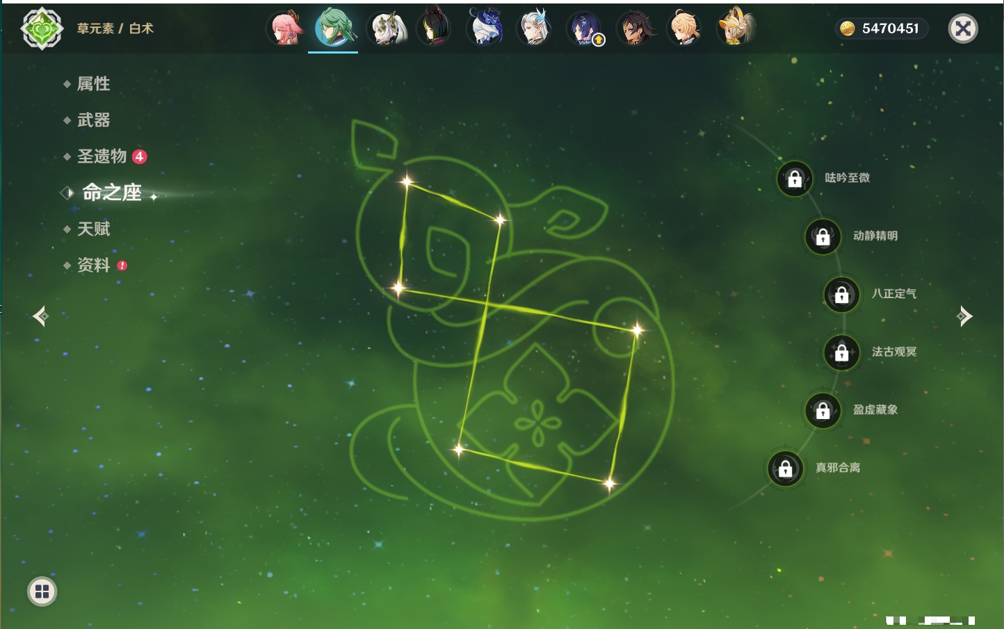 YSMK41992原神账号详情图16