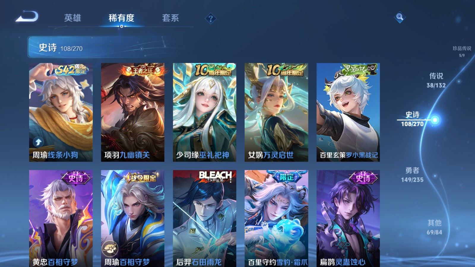 WZCMW4153631王者荣耀账号详情图12