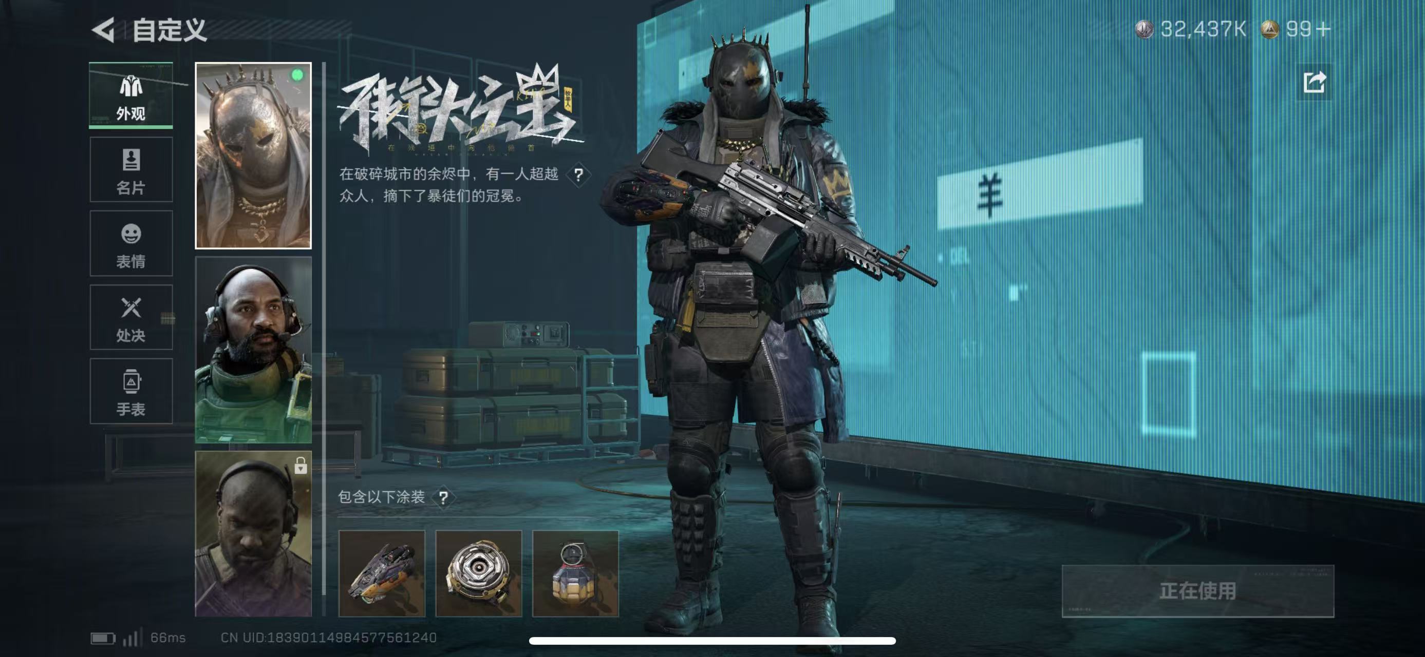 SJZCMW442440三角洲行动账号详情图2