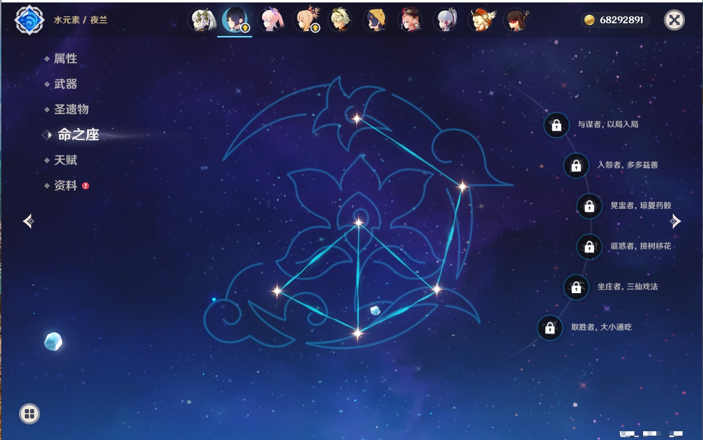 YSMK41999原神账号详情图18