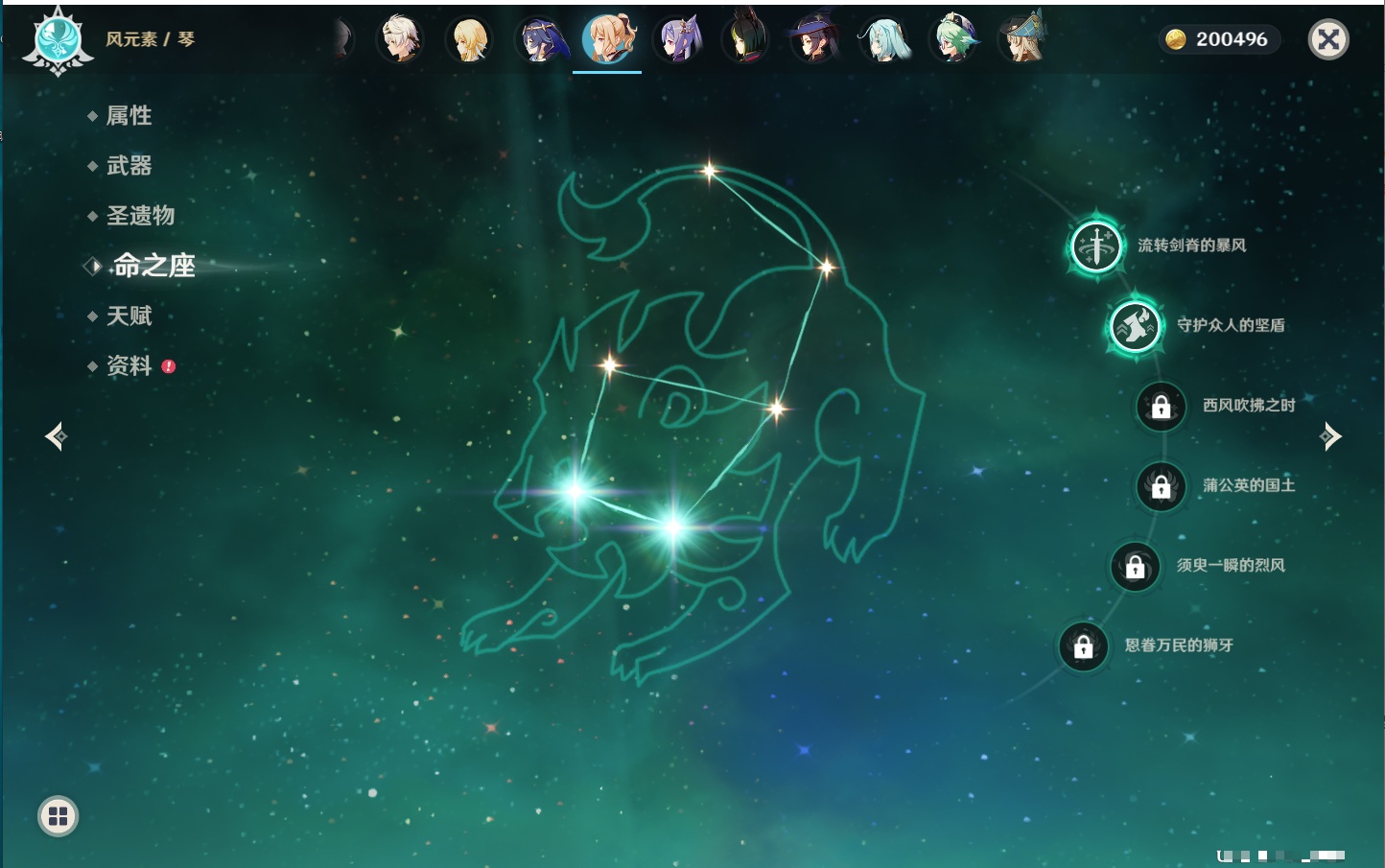 YSMK41979原神账号详情图51