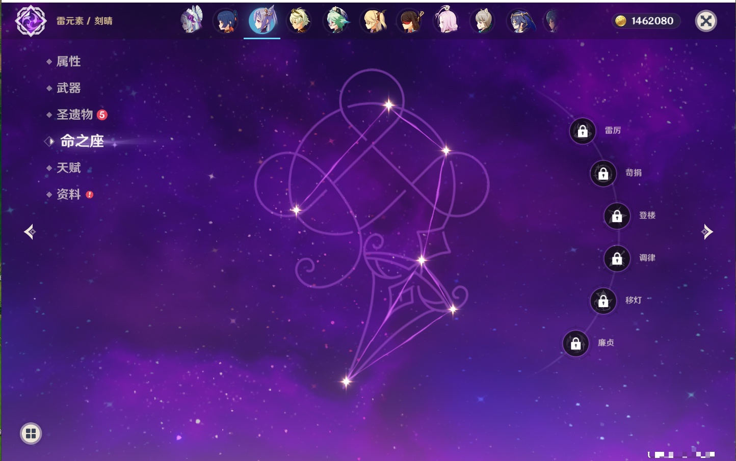 YSMK41991原神账号详情图21