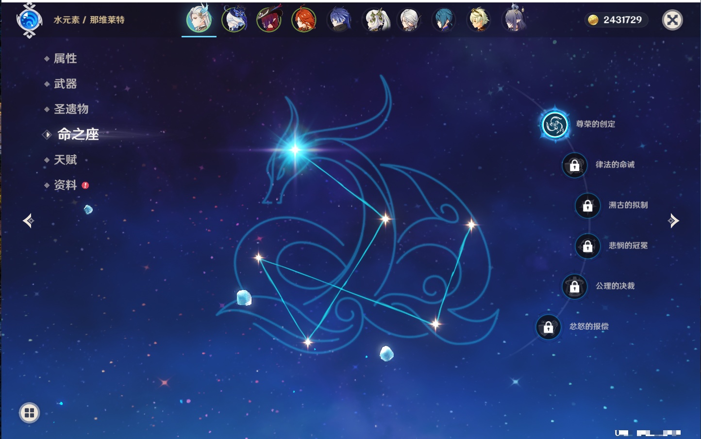 YSMK41982原神账号详情图39