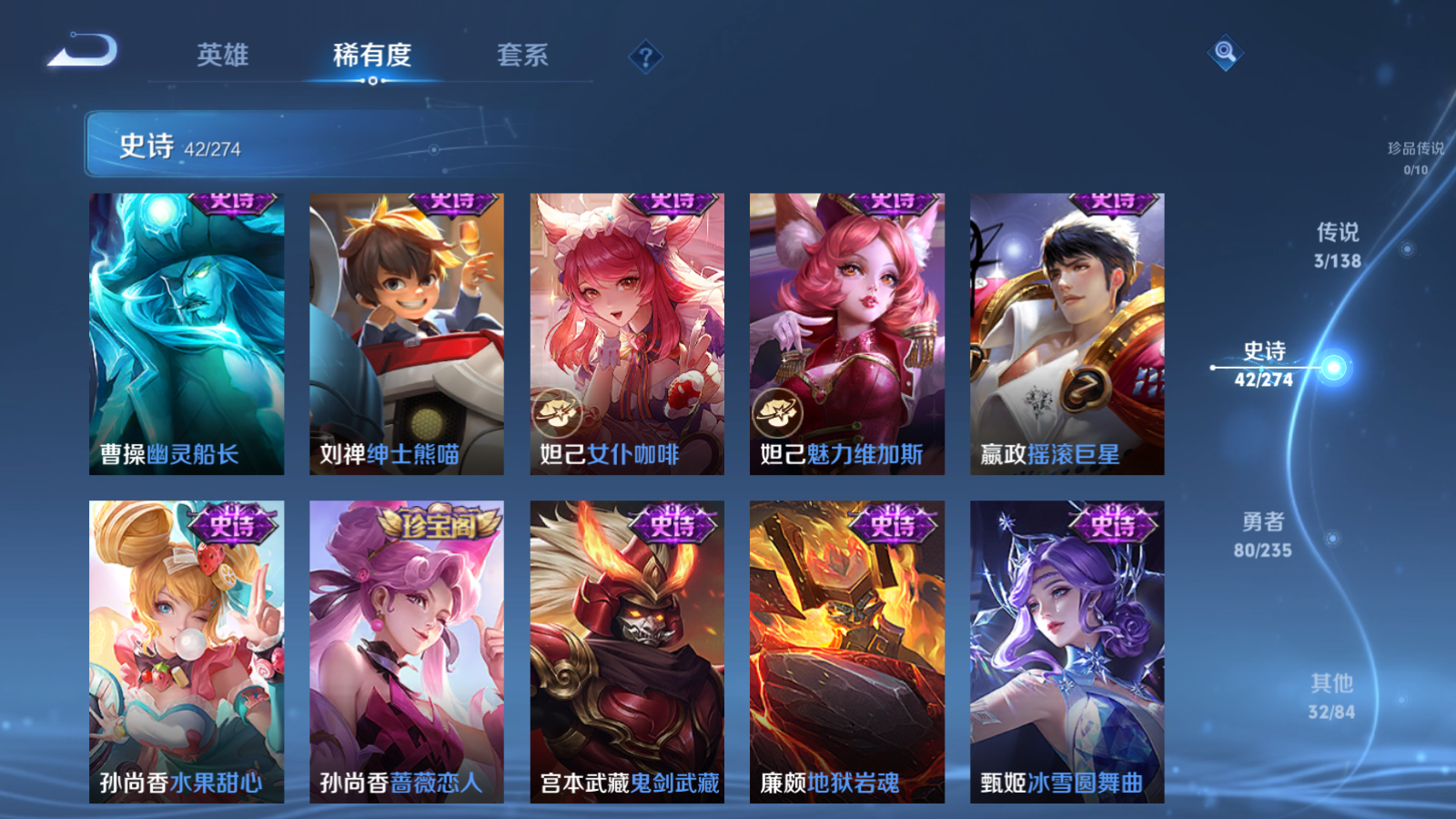 WZCMW4153932王者荣耀账号详情图10 WZCMW4153932王者荣耀账号详情图10