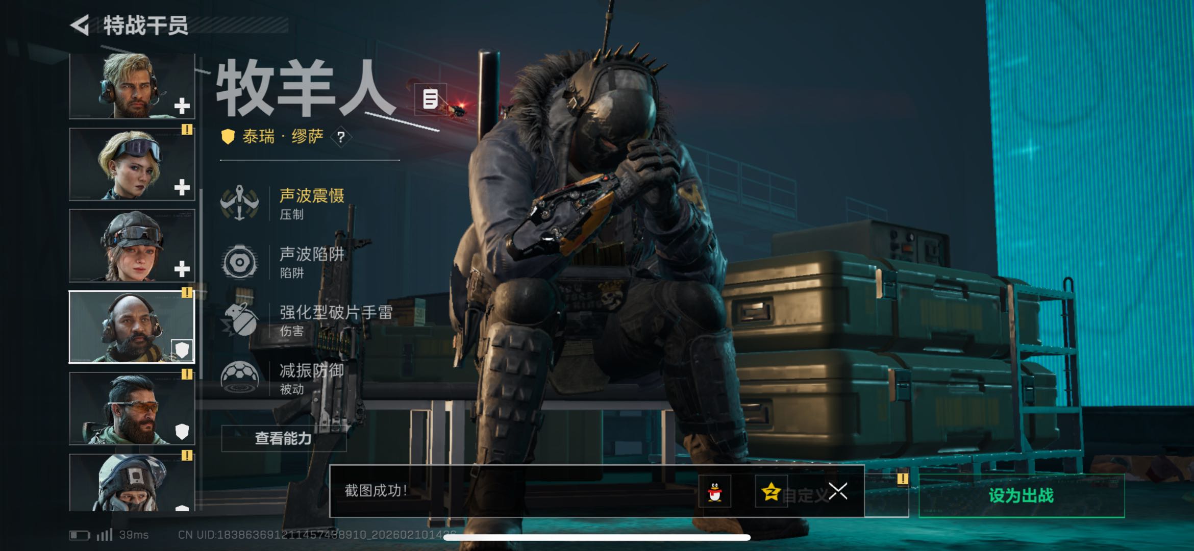 SJZCMW442286三角洲行动账号详情图11 SJZCMW442286三角洲行动账号详情图11