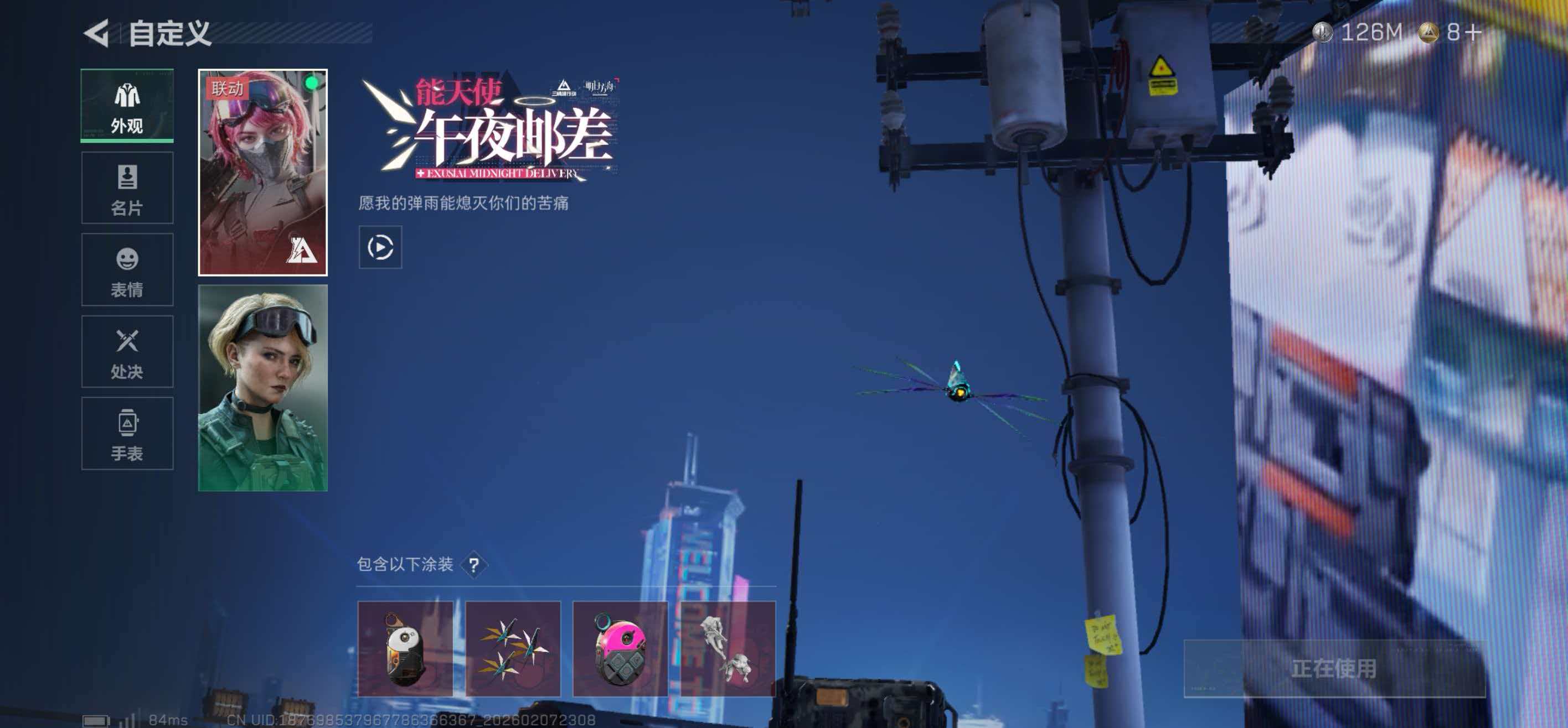 SJZCMW442538三角洲行动账号详情图6