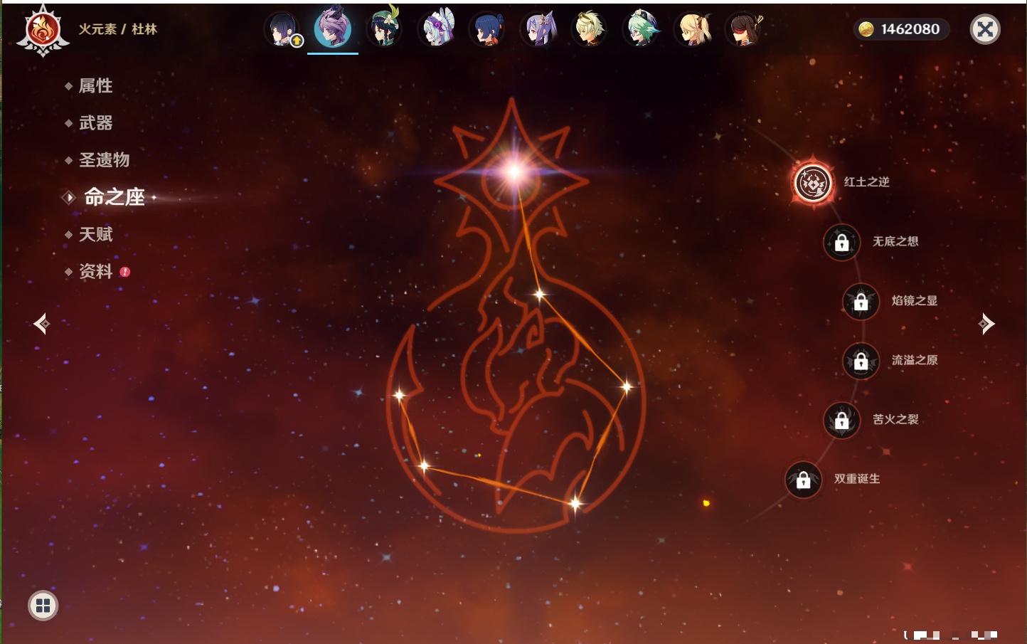 YSMK41991原神账号详情图37