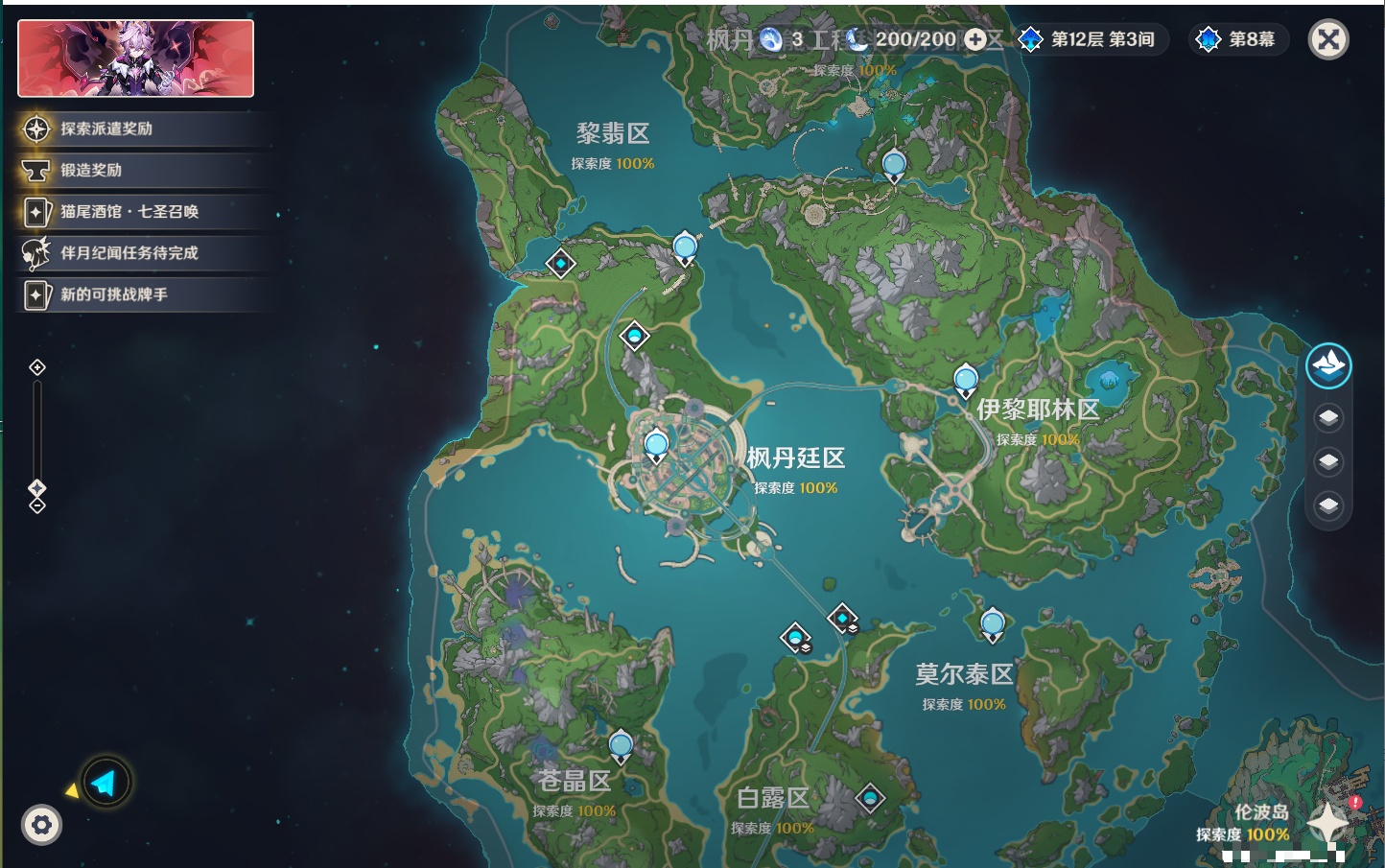 YSMK41992原神账号详情图50