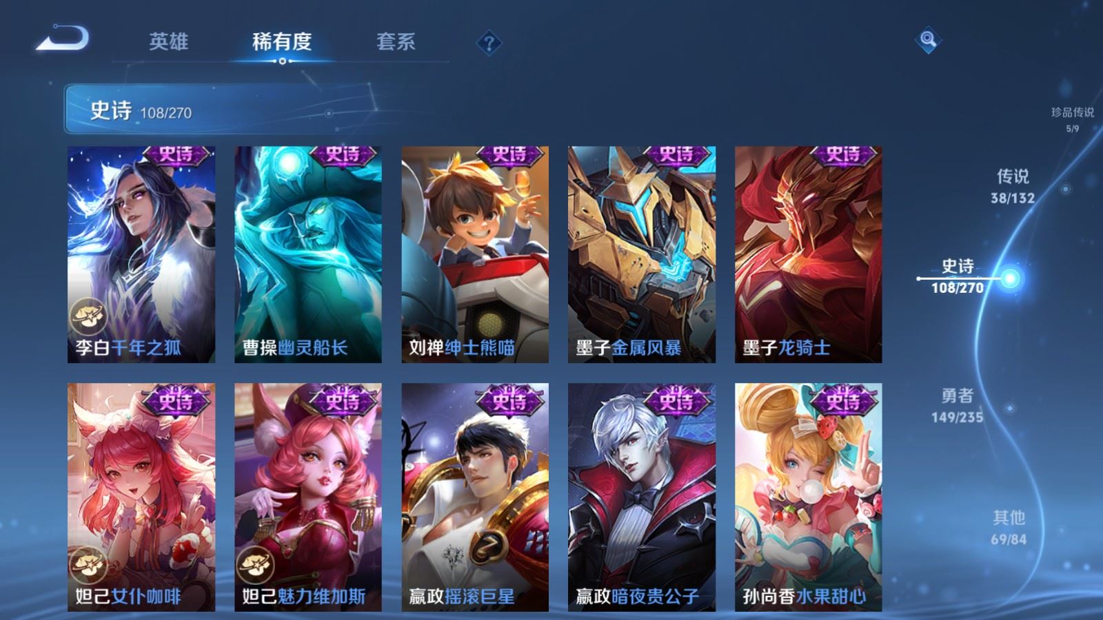 WZCMW4153631王者荣耀账号详情图21