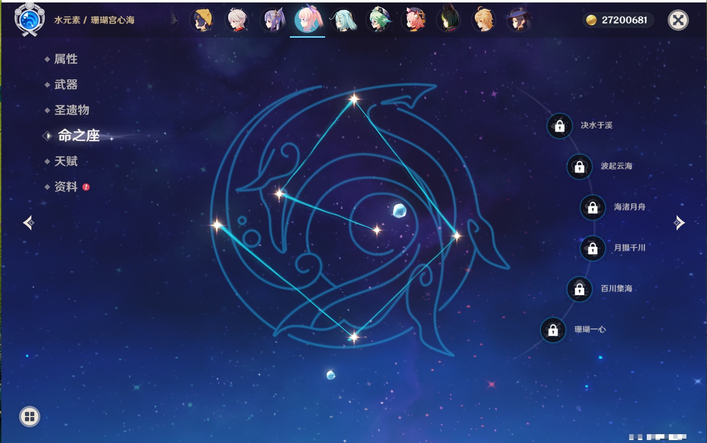 YSMK41989原神账号详情图9