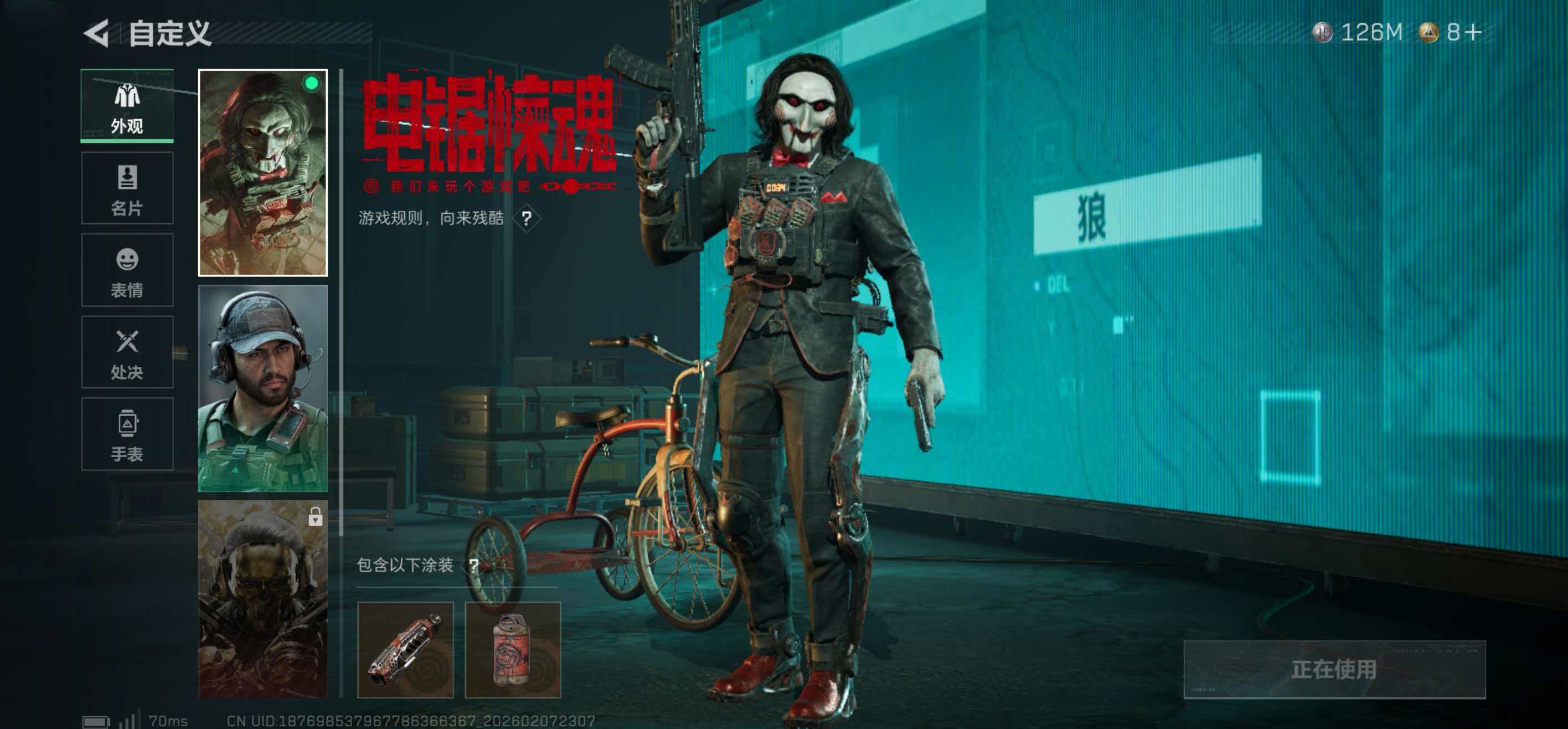 SJZCMW442538三角洲行动账号详情图11