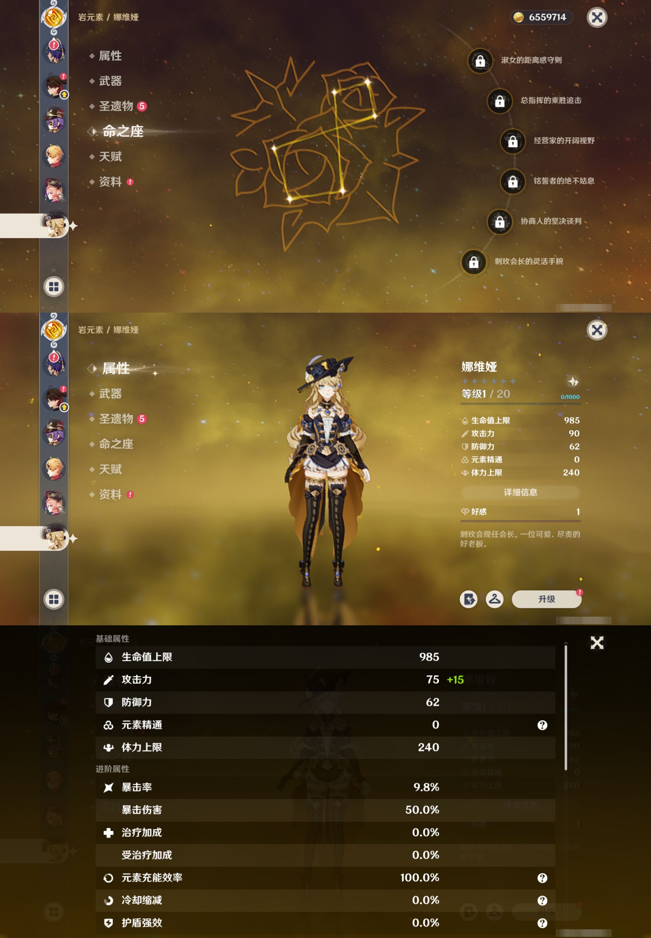 YSMK41993原神账号详情图24