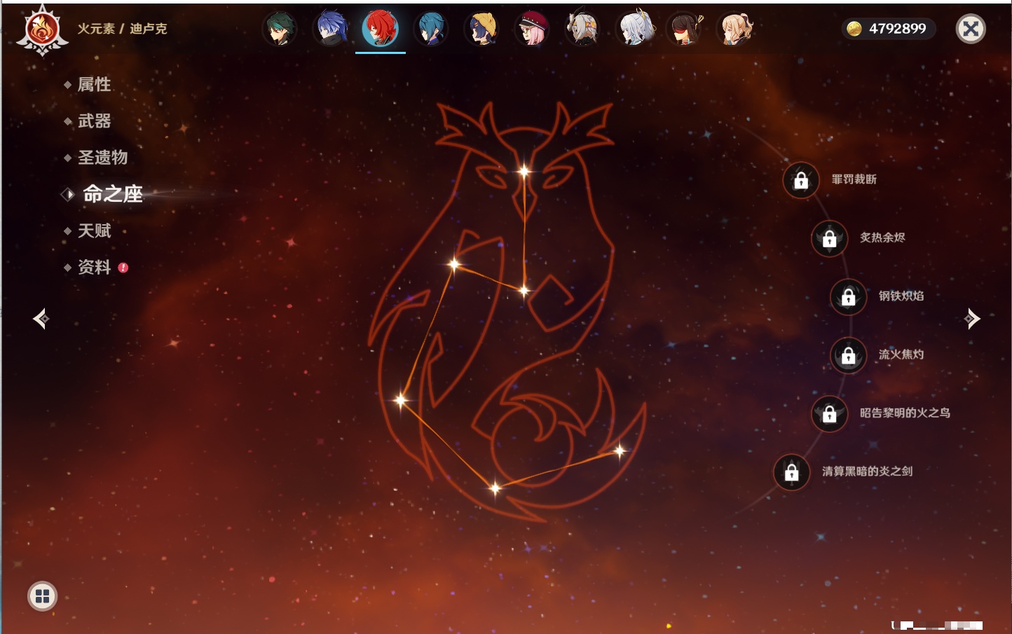 YSMK42000原神账号详情图43