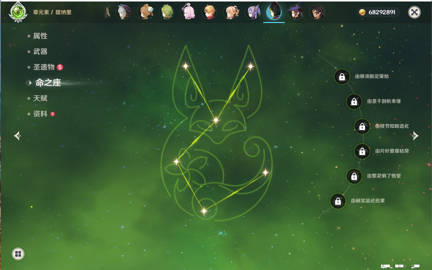 YSMK41999原神账号详情图28