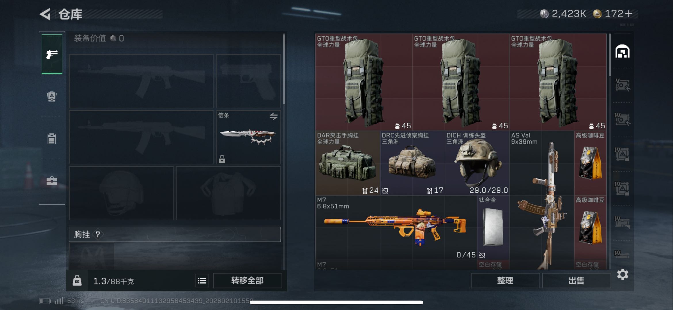 SJZCMW442161三角洲行动账号详情图4