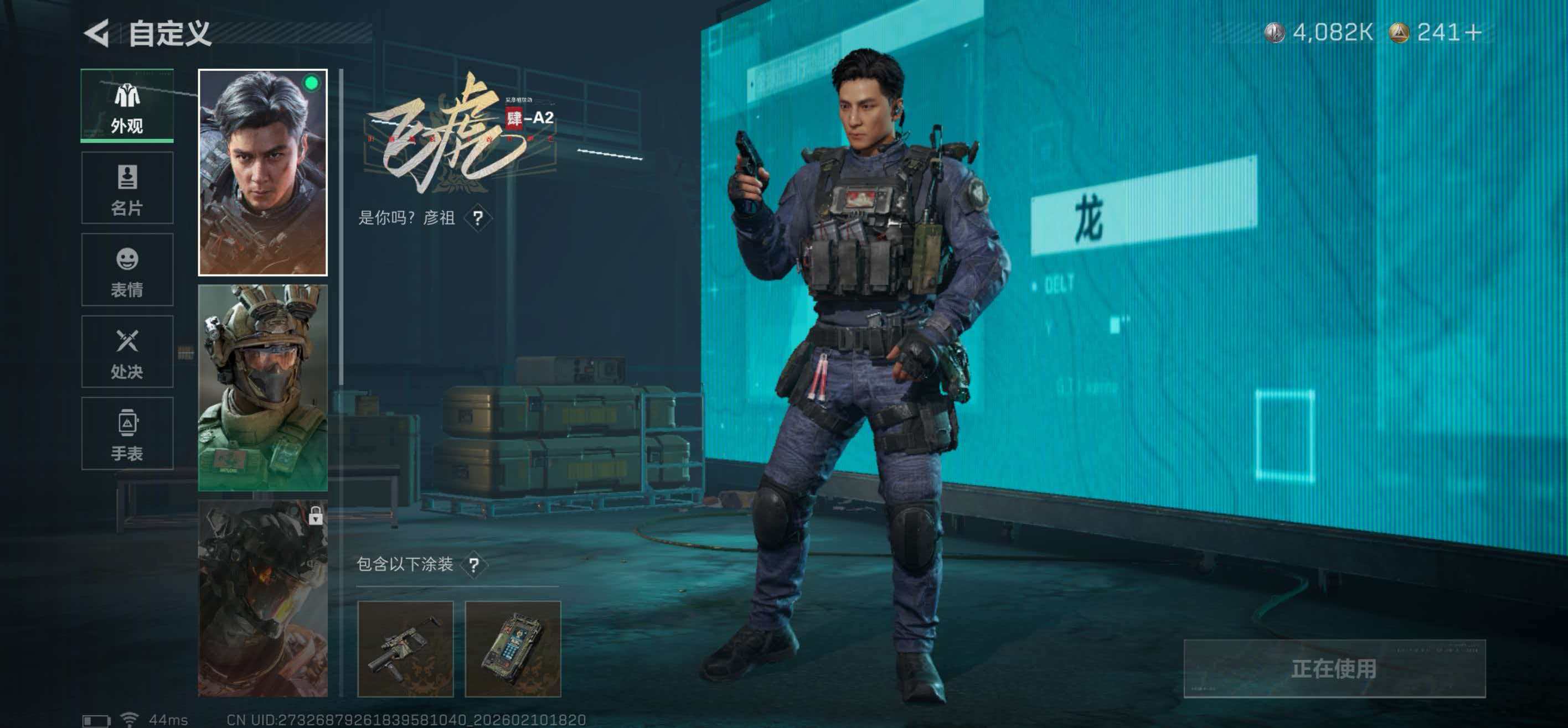 SJZCMW442112三角洲行动账号详情图7