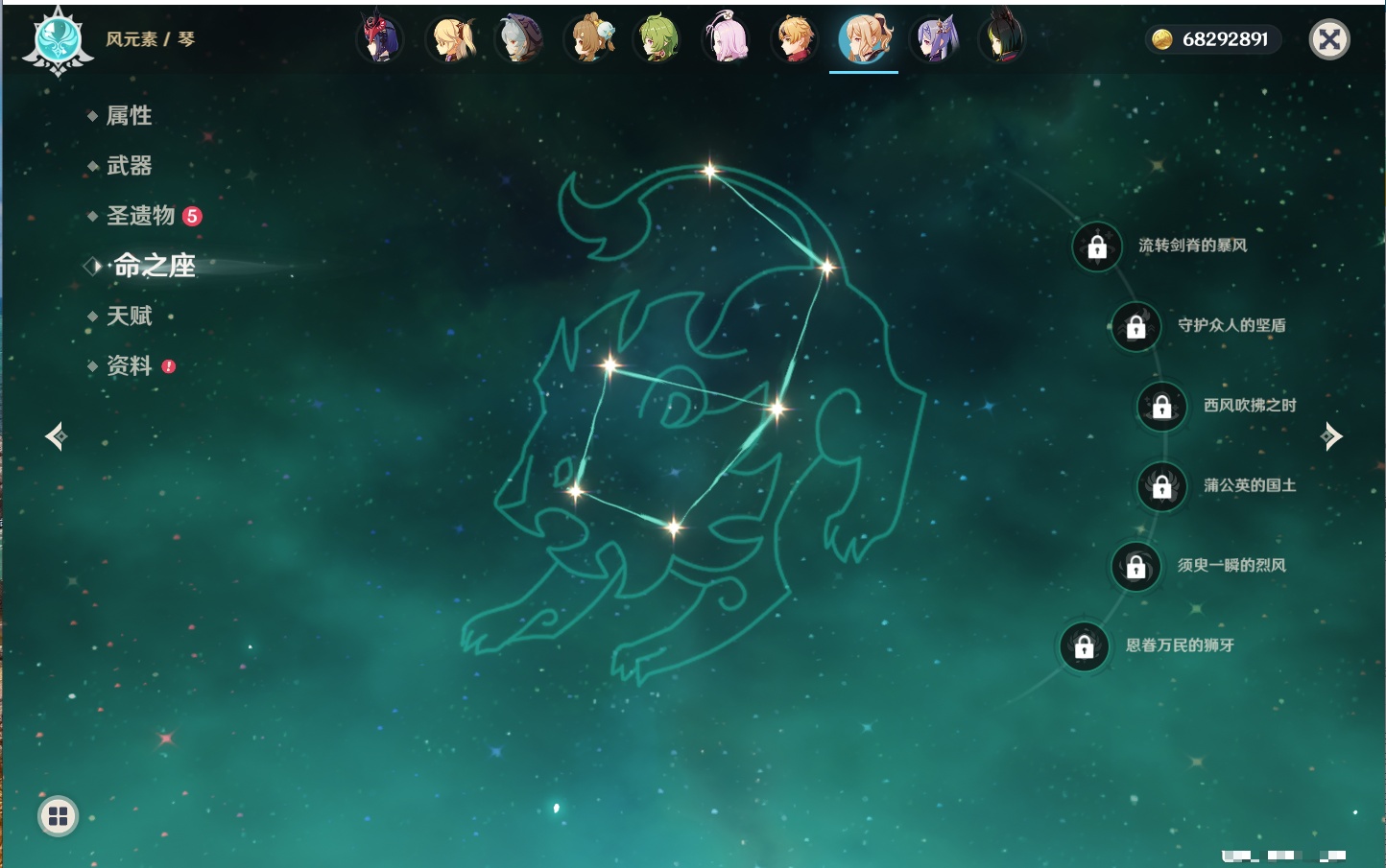 YSMK41999原神账号详情图44