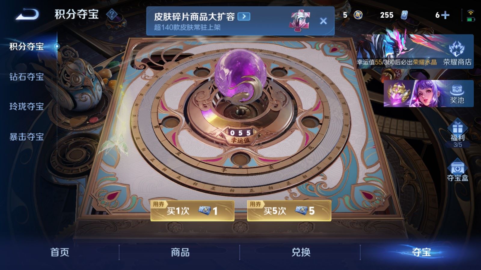 WZCMW4153630王者荣耀账号详情图31