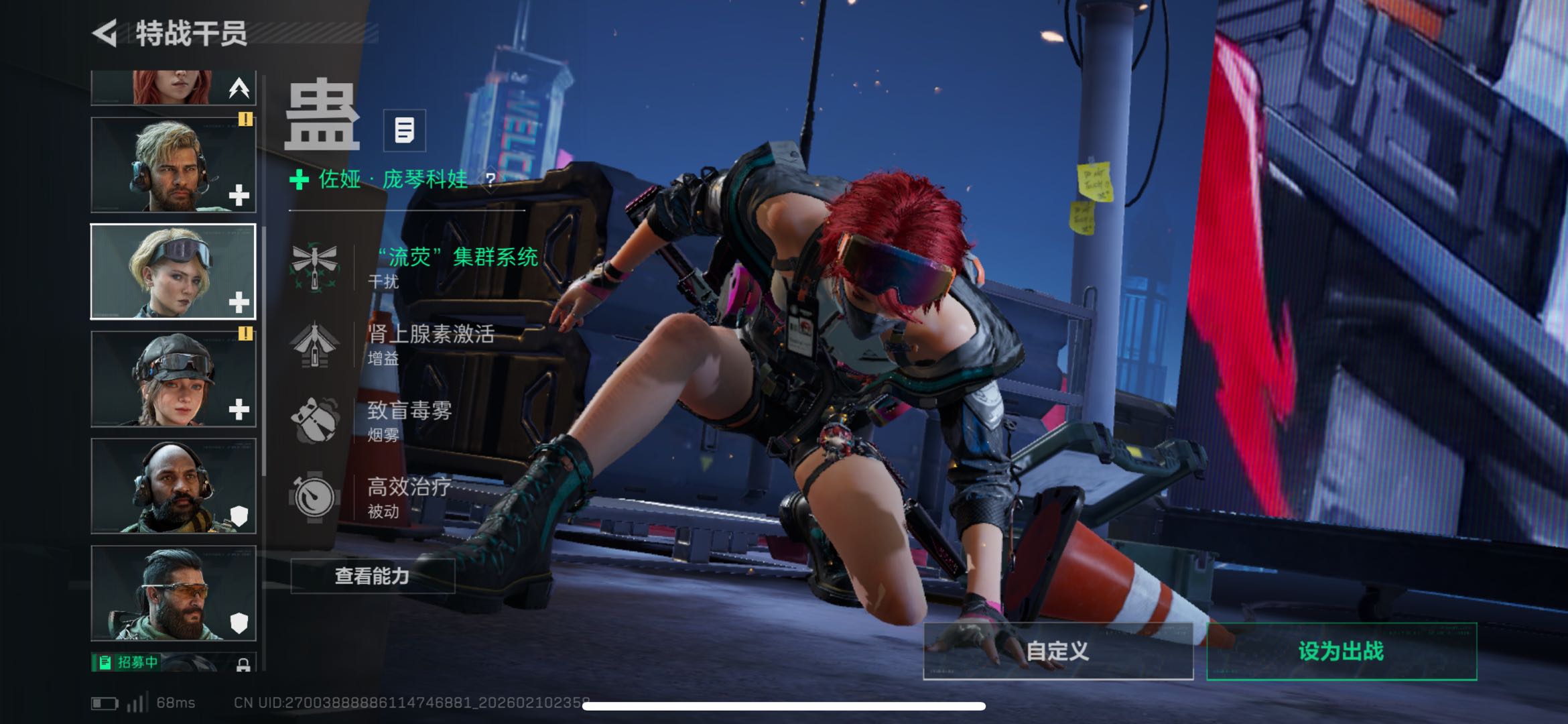 SJZCMW442253三角洲行动账号详情图3