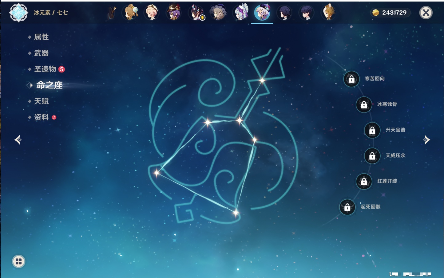 YSMK41982原神账号详情图42