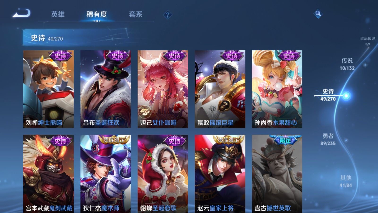 WZCMW4153653王者荣耀账号详情图11