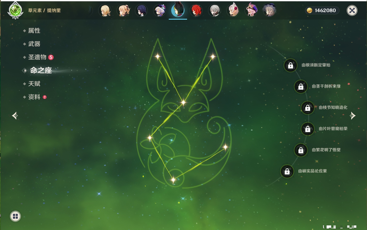 YSMK41991原神账号详情图30