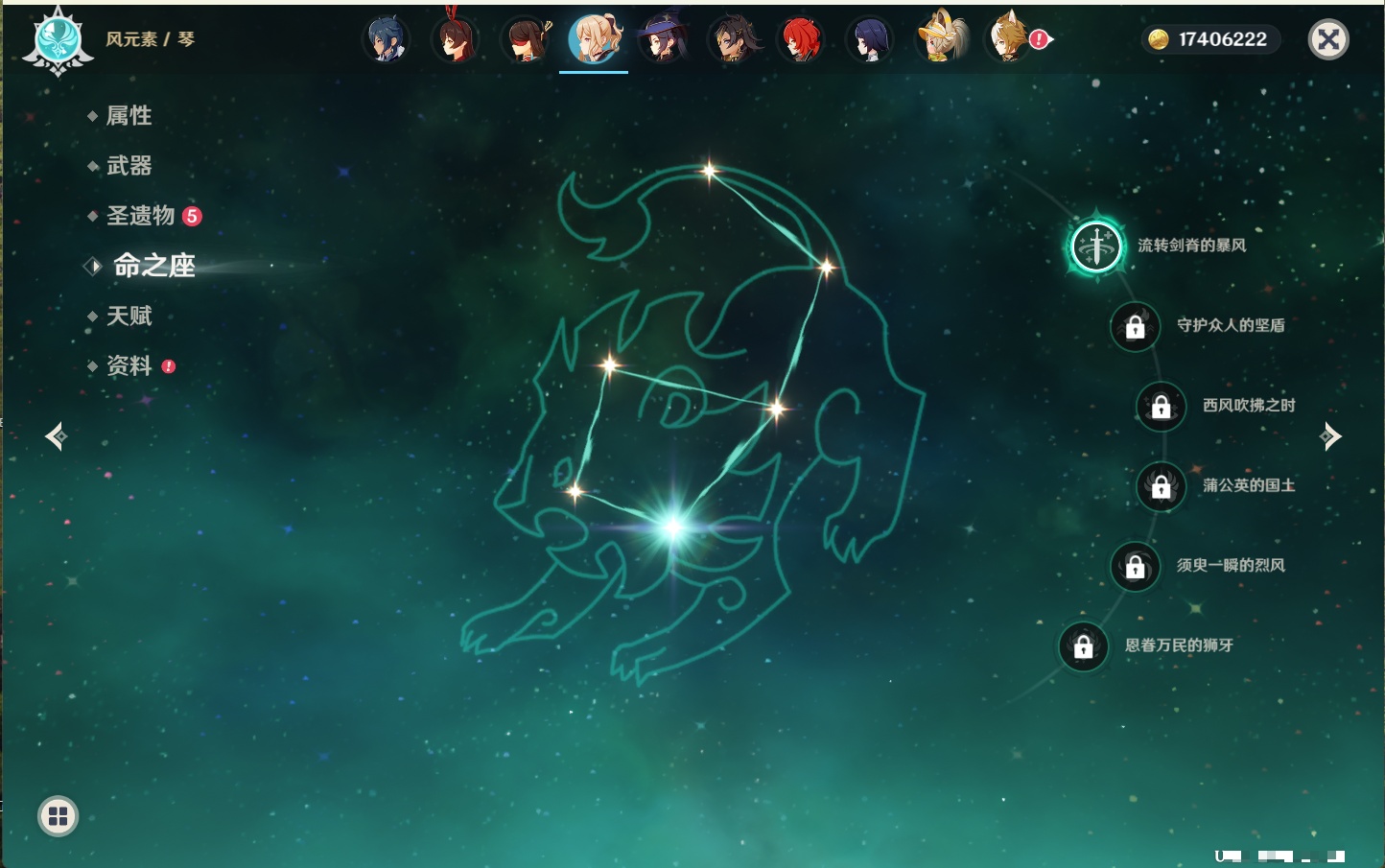 YSMK41988原神账号详情图28