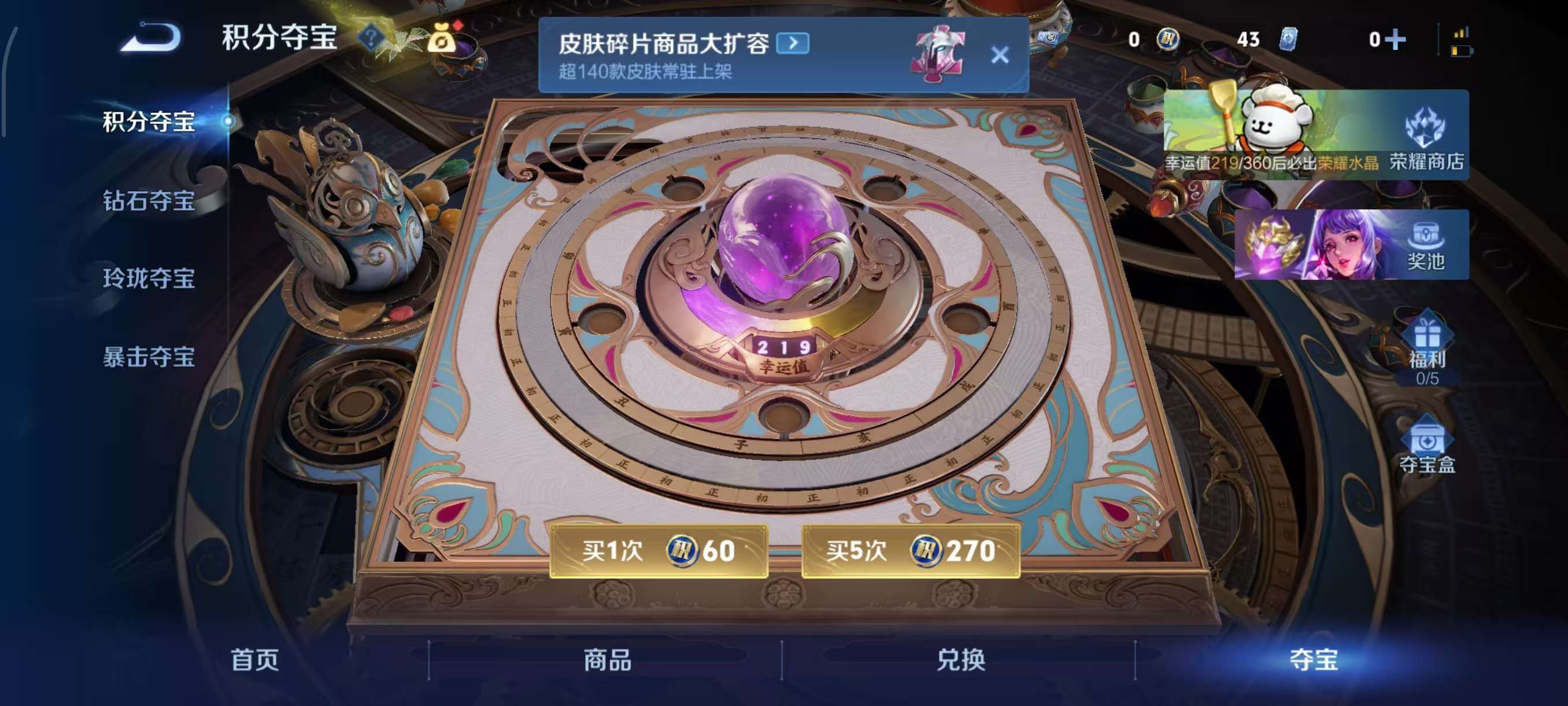 WZCMW4149651王者荣耀账号详情图4