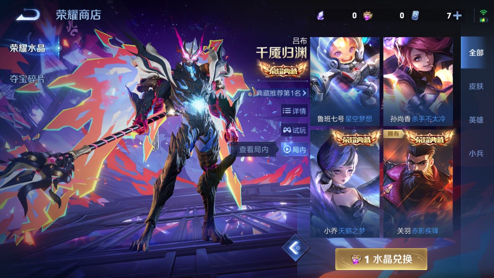 WZCMW4153640王者荣耀账号详情图20