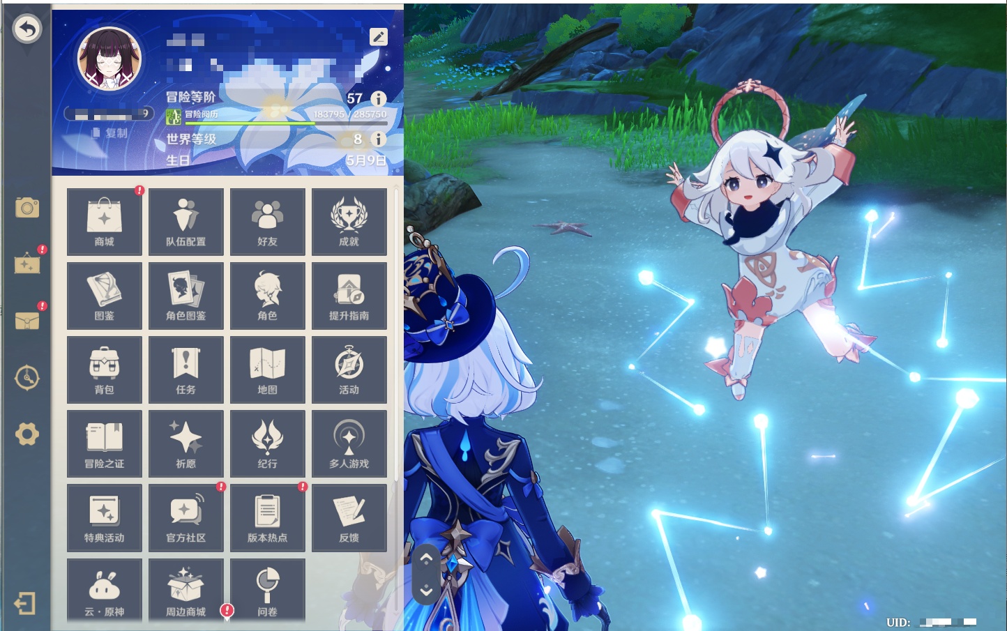 YSMK42000原神账号详情图8