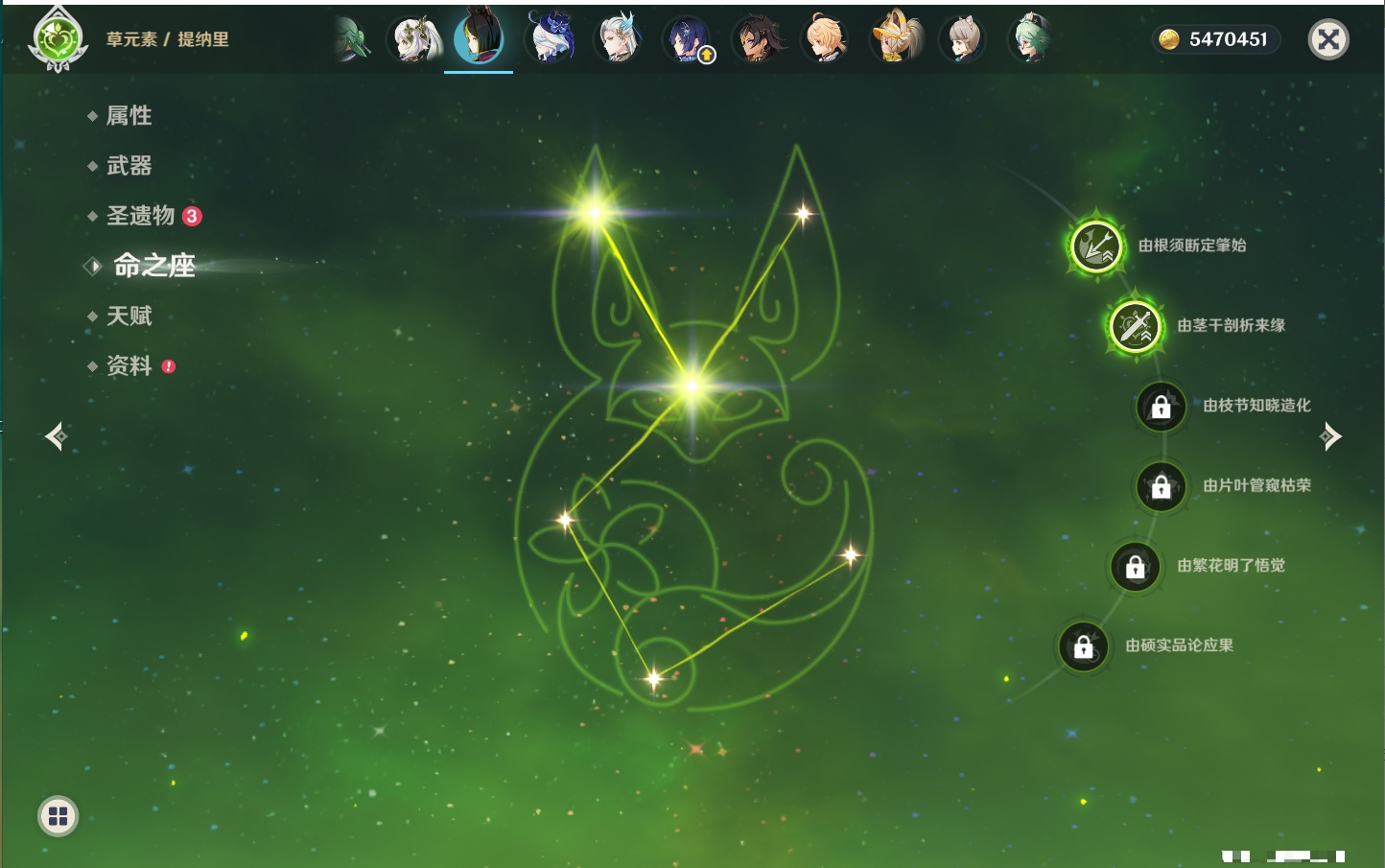 YSMK41992原神账号详情图8