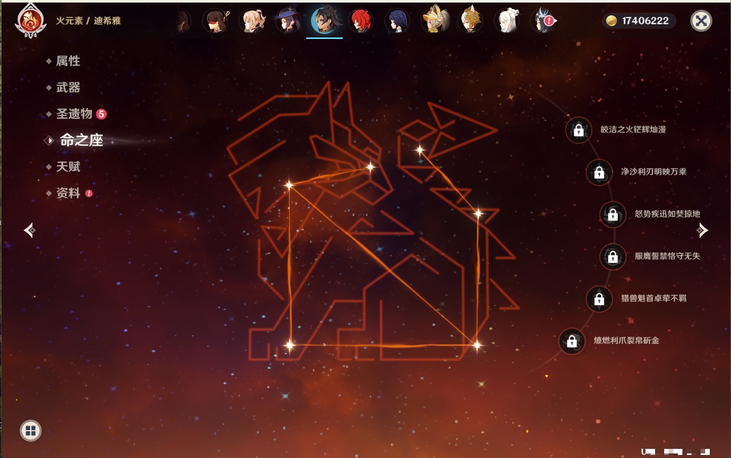 YSMK41988原神账号详情图43