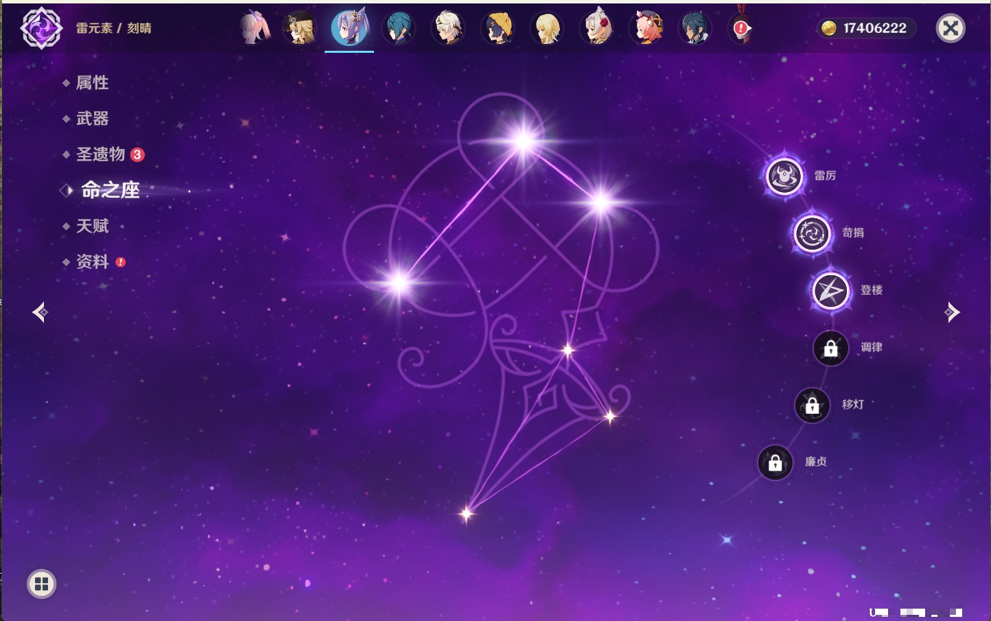 YSMK41988原神账号详情图22