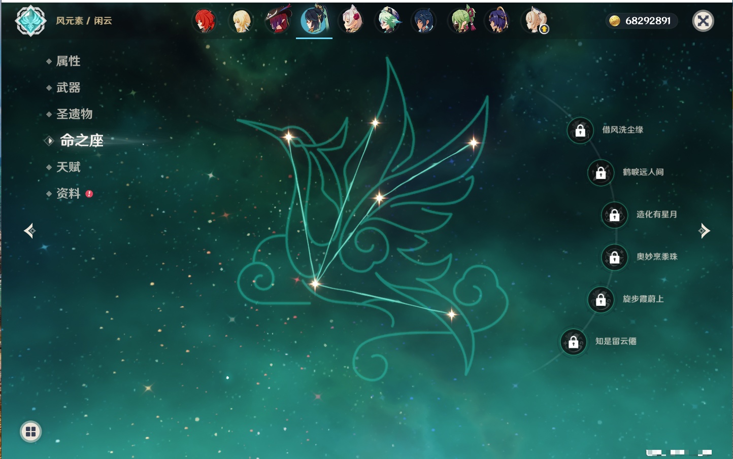 YSMK41999原神账号详情图34