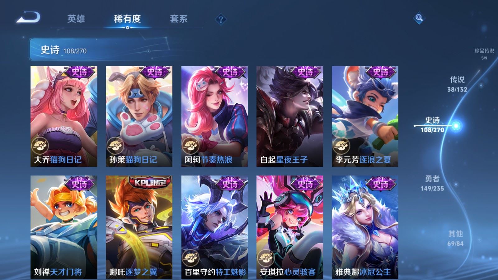 WZCMW4153631王者荣耀账号详情图19