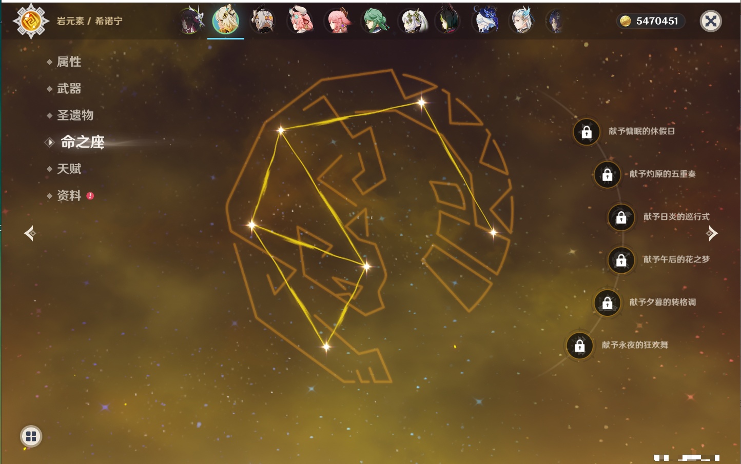 YSMK41992原神账号详情图12