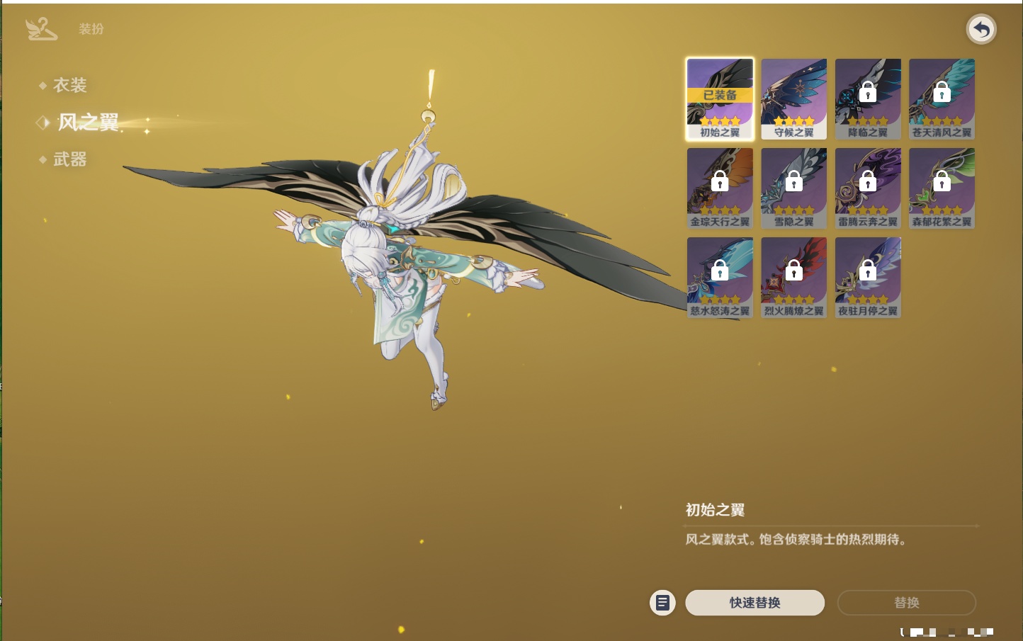 YSMK41991原神账号详情图25