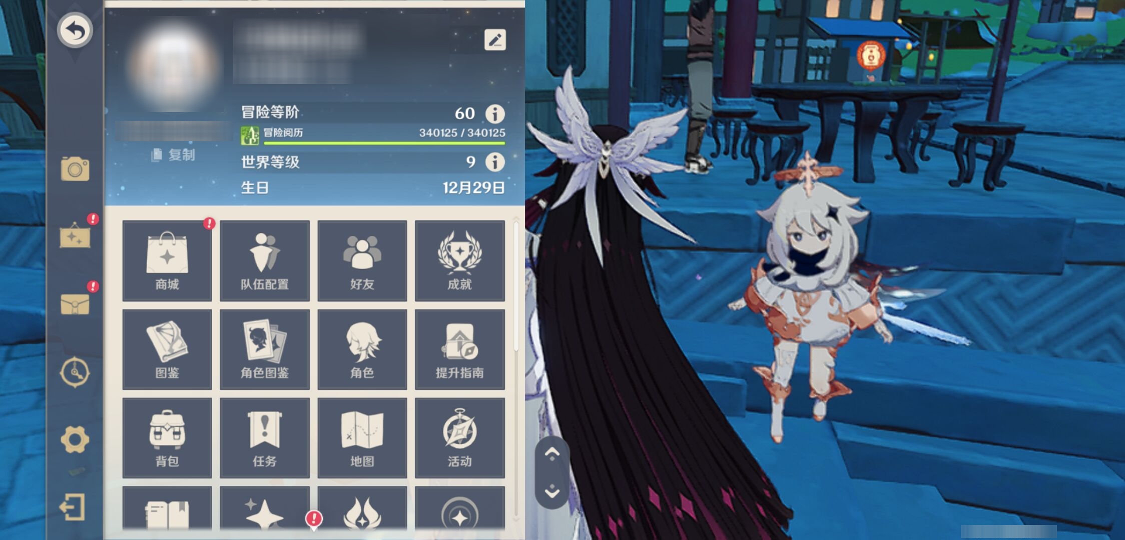 YSMK41997原神账号详情图6