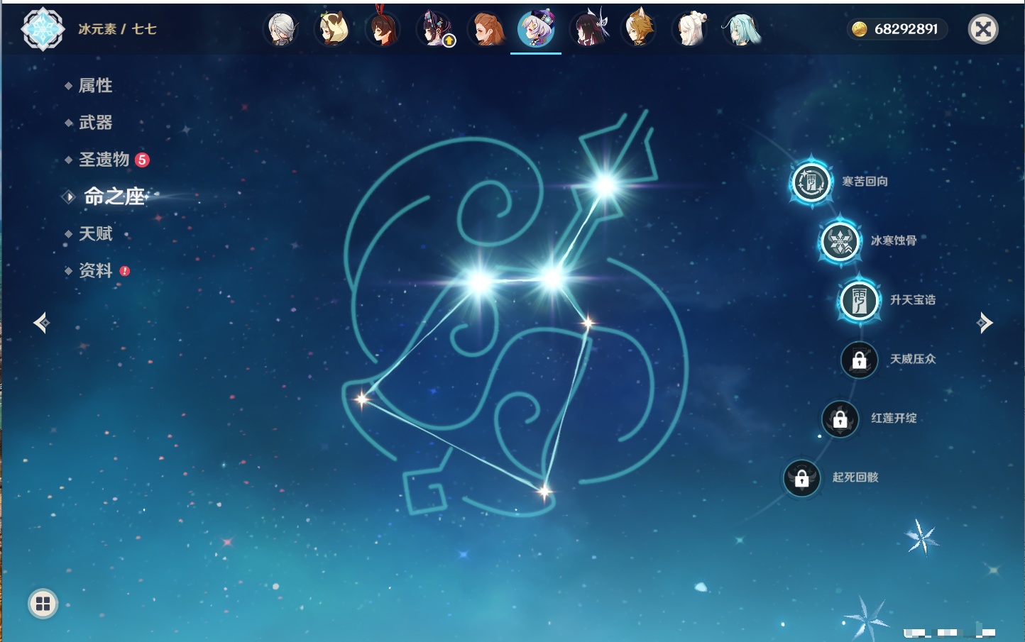 YSMK41999原神账号详情图11