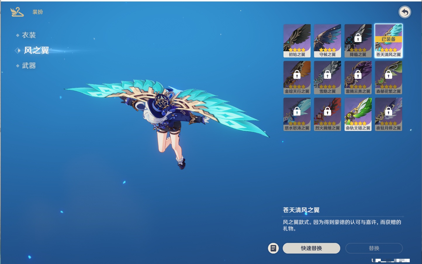 YSMK42000原神账号详情图56