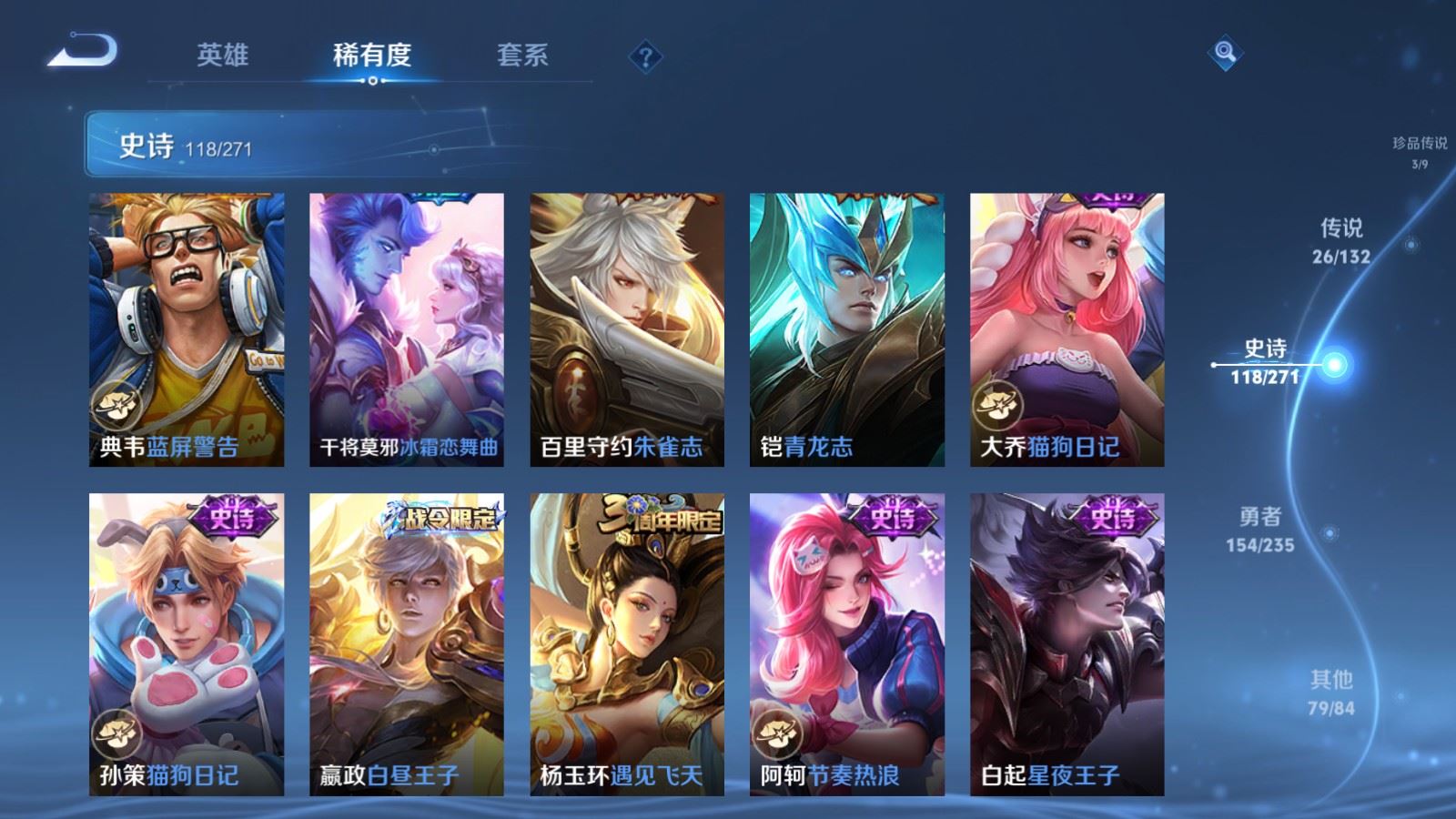 WZCMW4153647王者荣耀账号详情图18