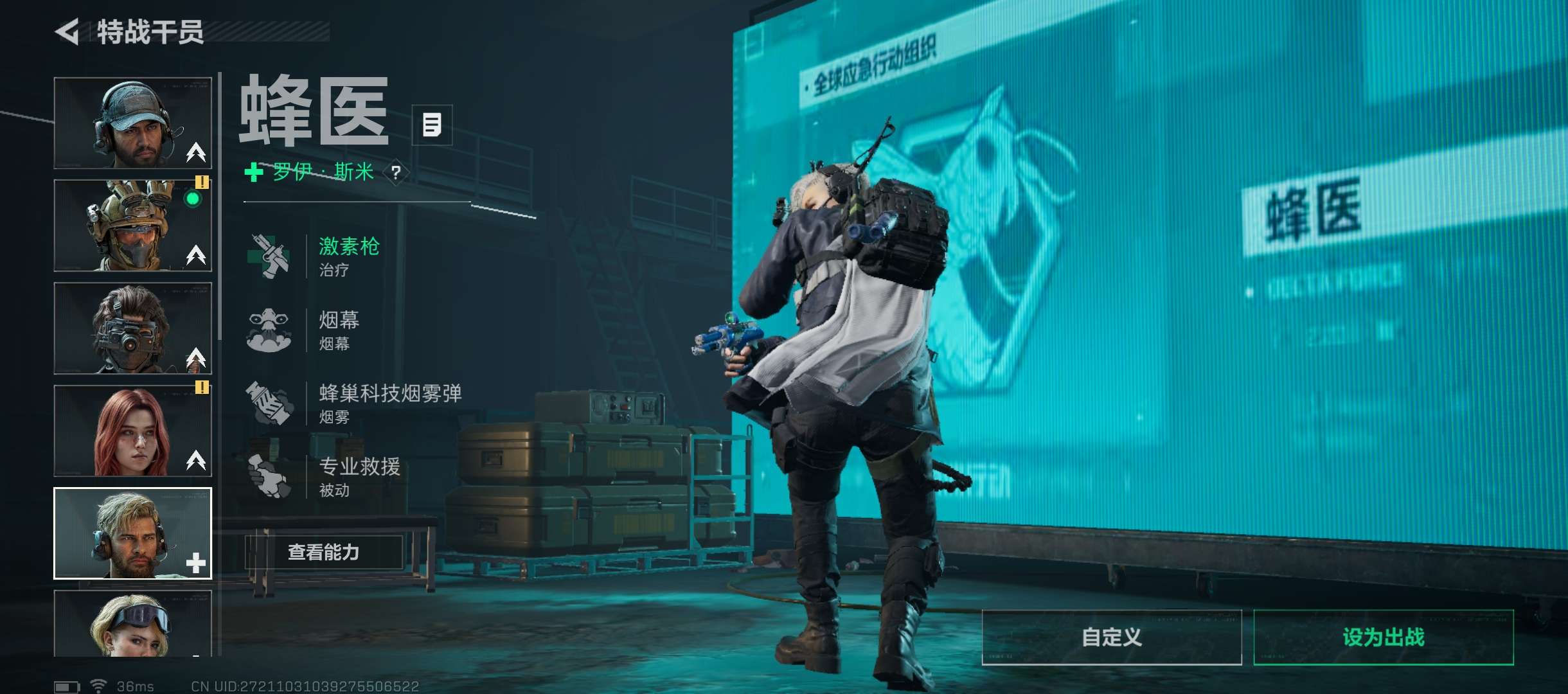 SJZCMW442340三角洲行动账号详情图3