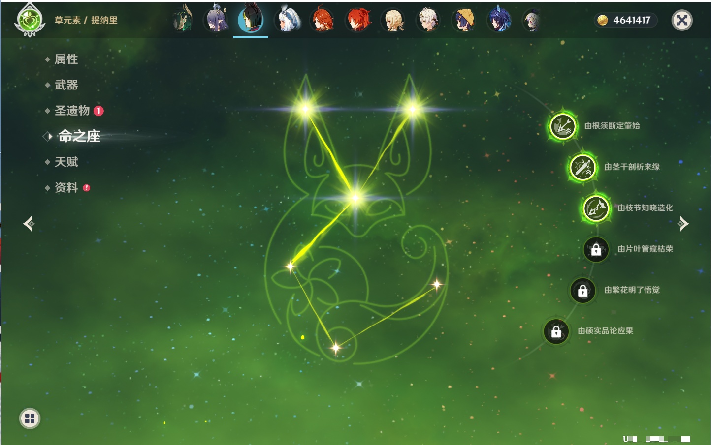 YSMK41994原神账号详情图20