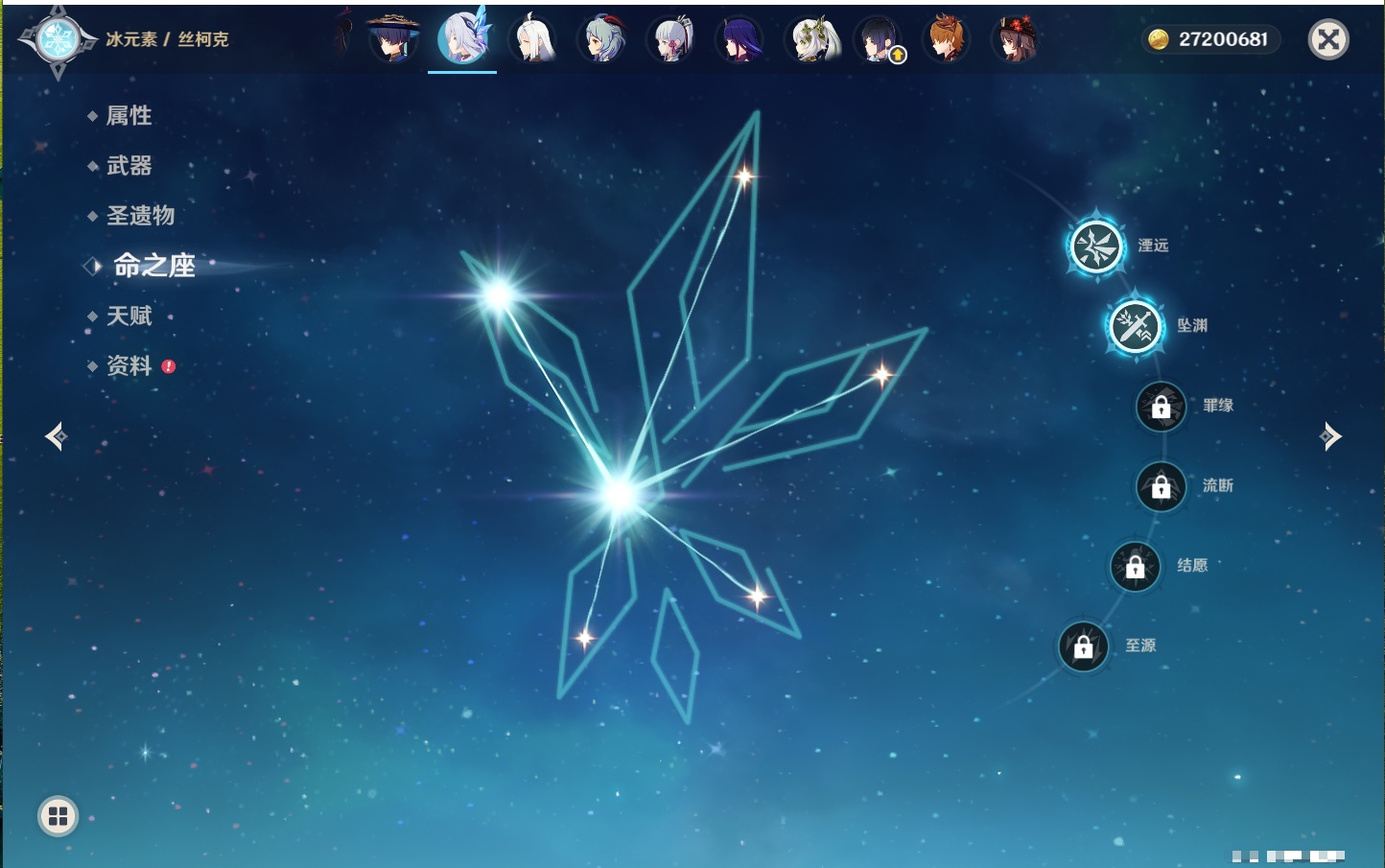 YSMK41989原神账号详情图15