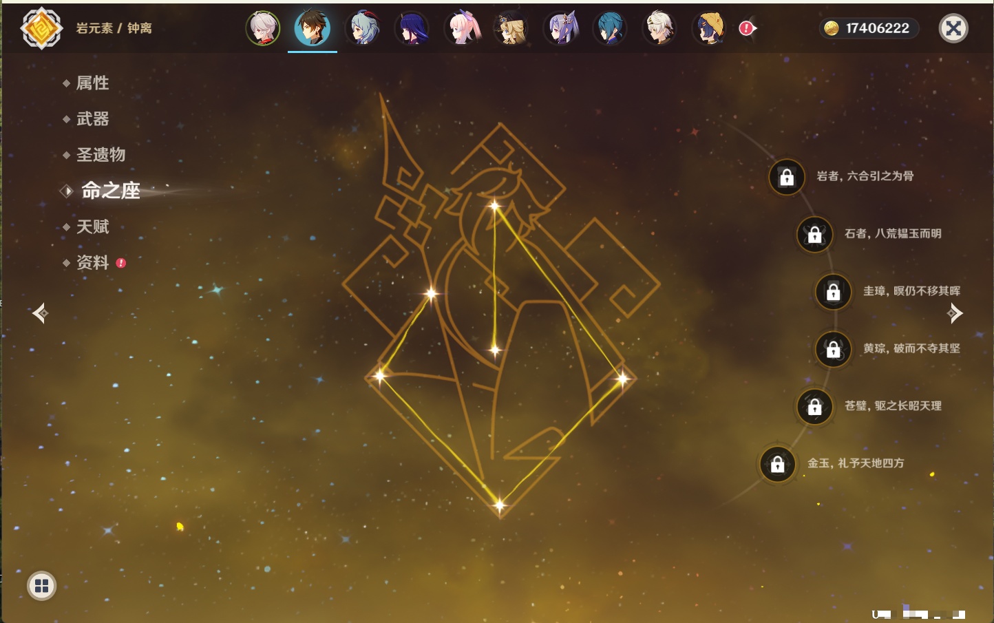 YSMK41988原神账号详情图18