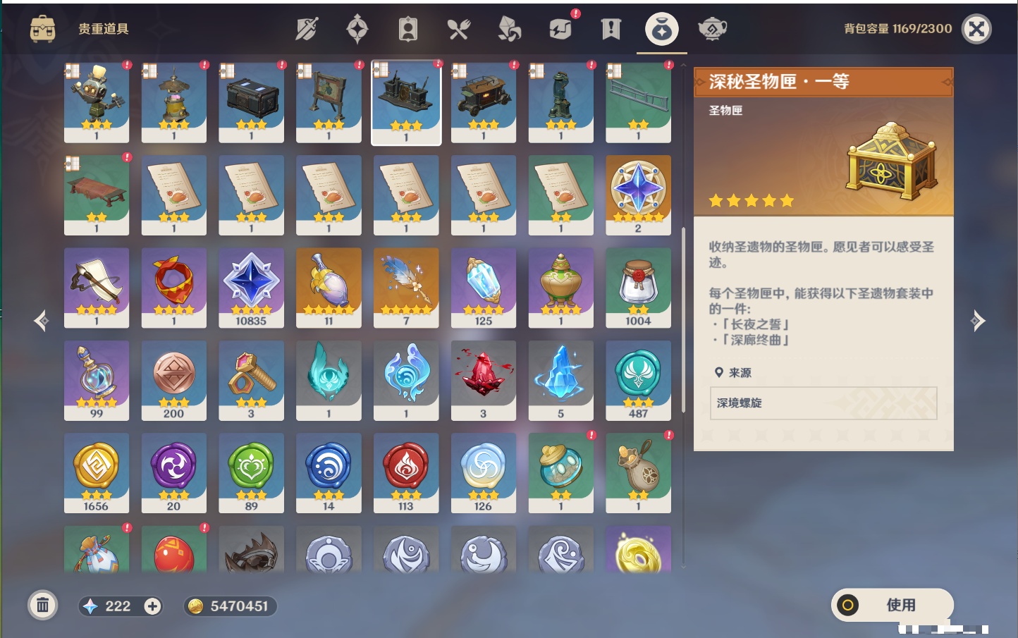 YSMK41992原神账号详情图4