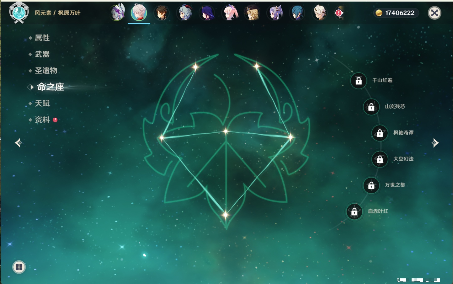 YSMK41988原神账号详情图51