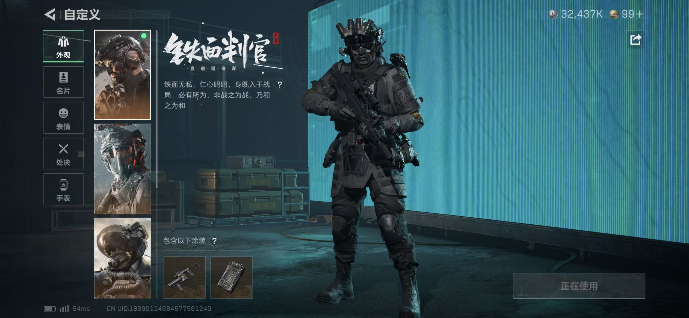 SJZCMW442440三角洲行动账号详情图9