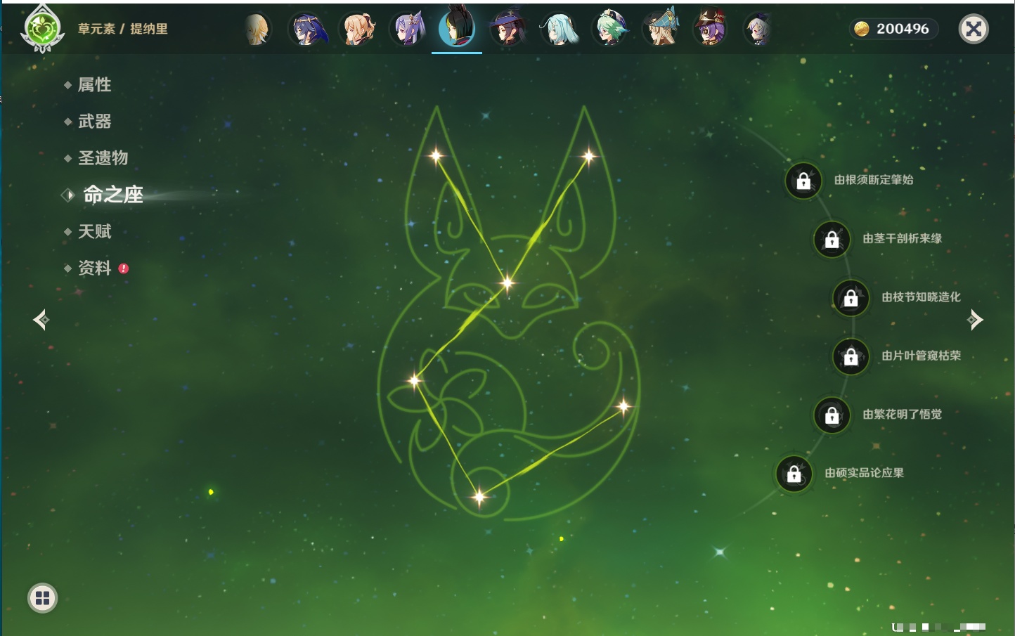 YSMK41979原神账号详情图38